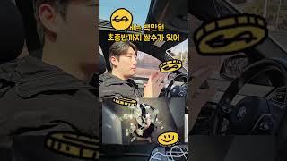 [카준일]렌트 이력이 있는 중고차 사도 되는 걸까?! #중고차구매
