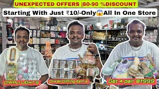 #Mumbai Discount Bazaar | Unexpected Offer |80-90% Discount guarantee