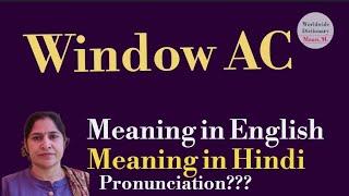 Window AC meaning l meaning of window AC l window AC ka Hindi mein kya matlab hota hai l vocabulary