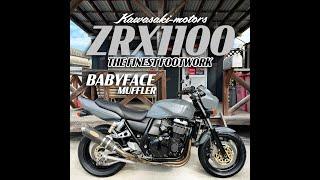 ヤフオク カワサキ ZRX1100 エンジン始動動画