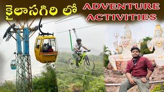 Kailasa giri adventure activities in vizag |zipline, rope way, sky cycle line,toy train