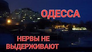 25 декабря .Одесса.Ураган усиливается .Что происходит ? Это надо видить 