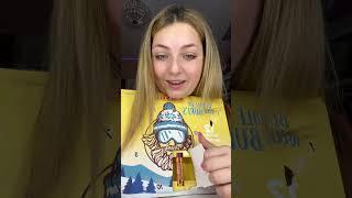 Burt’s bee’s advent calendar unboxing! #preppy #shorts #preppyaesthetic #subscribe #fyp #haul