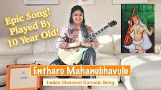 EPIC 200 Year Old Song Entharo Mahanubhavulu - Played By 10 Year Old!