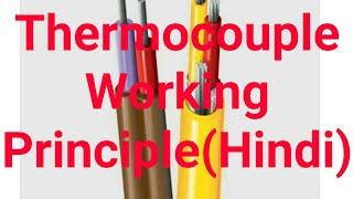 Thermocouple Working Principle