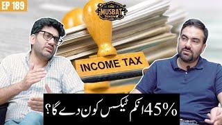 45% Tax Shock  Will Pakistan's High Earners Feel the Pinch? | The Musbat Show - Ep 189