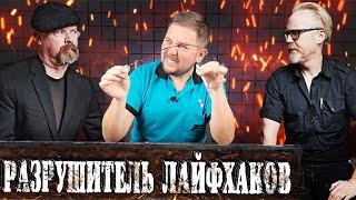 Проверяем лайфхаки для рыбалки! Делаем экстрактор, чиним квивертип и экспериментируем с насадкой!