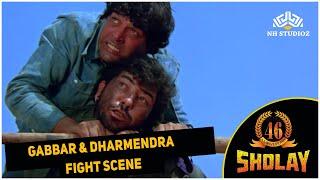 Dharmendra & Gabbar Fight Scene | Dharmendra, Amjad Khan | Sholay (1975) | NH Studioz | HD