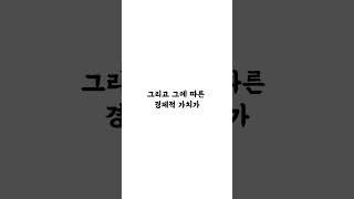 나스닥100, 결국 이렇게 되더라! 닷컴 버블 폭락장을 보면 나스닥의 미래가 보인다