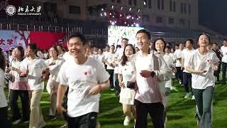 Highlights of 2024 PKU FIRST RUN