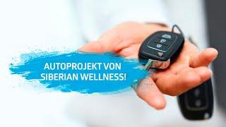 AUTOprojekt von Siberian Wellness!