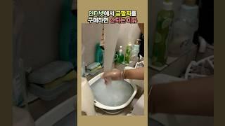 진짜 판매의도가 궁금한 인터넷 물건