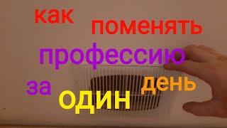 УЧИМСЯ ДЕЛАТЬ ВЫТЯЖКУ. ДЕРЕВЕНСКИЙ ПАРЕНЬ.