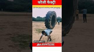 #viral #army #youtube #shortvideo #trendingvideo #biharpolice #agniveer #workout #mob-8004732268