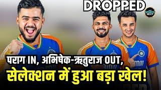 Riyan Parag का हुआ सिलेक्शन लेकिन क्यों drop हुए Abhishek Sharma और Ruturaj Gaikwad? | SportsNext