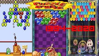 Evolution - Puzzle Bobble / Bust A Move Games(1994-2020)