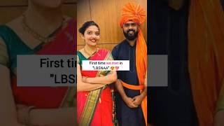 Srushti Deshmukh  Arjun Gowda love  #srushtideshmukh #love #relationship #motivation #ias#shorts