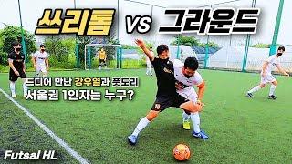 Korean futsal highlights.