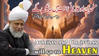 Mirza Masroor Qadyani | Jannat mein Mulhdin | Debate by Mufti Mubashar Shah