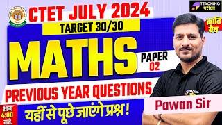 CTET July 2024 Maths Class | CTET Paper 2 Maths | CTET Maths For Paper 2 | CTET Maths July 2024