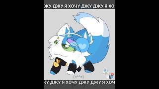Тренд ^^ #alightmotion #анимация #тиджой #тренд #alightmotion