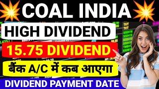 COAL INDIA DIVIDEND 2024 EX DATE  RECORD DATE| Dividend Stock |best dividend stock 2024