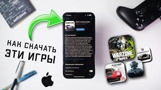 Как создать аккаунт App Store (Apple ID) другой страны