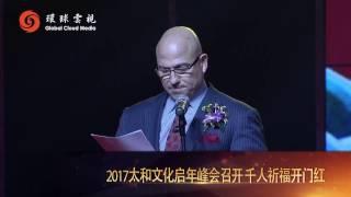 打开财富密码 共享人间宝藏