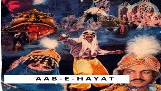 AAB-E-HAYAT (1982) BADAR MUNIR, MUSARRAT SHAHEEN, SABIHA, NIMMO - OFFICIAL PAKISTANI MOVIE