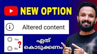 നമ്മളെന്ത് ചെയ്യണംWhat is Altered content on youtube | Youtube New Update 2024