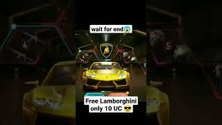 BGMI SECRET TRICKTO GET LAMBORGHINI CAR SKIN FOR FREE | GET FREE LAMBORGHINI Only 10UC #shorts#BGMI