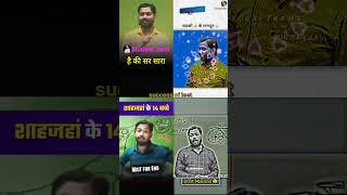  Khan sir powerFull funny  motivation video || #motivation #khansir #shortsfeed #shorts