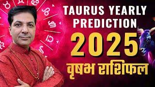 Taurus Yearly Horoscope 2025 | वृष राशि 2025 वार्षिक राशिफल | Taurus Horoscope 2025| Askganesha.com