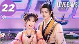 ENG SUB | Love Game in Eastern Fantasy | EP22 | 永夜星河 | Yu Shuxin, Ding Yuxi