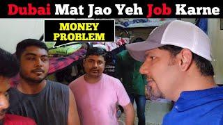 Dubai Labour Life | कितने पैसे कमाते हैं Dubai me?