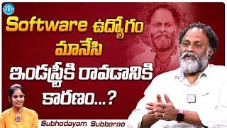 Reason For Quitting Software Job and Coming Industry...? | Subhodayam Subbarao | iDream Media