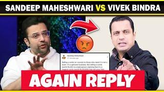 quick reply ,  Vivek ch₹r #stopvivekvindra