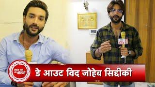 Exclusive Day Out With Dhairya aka Zohaib Siddiqui  With Saas Bahu Aur Betiyaan | SBB