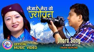 Jhora song | Murali talma | मुराली तालमा | Bhimkala Gurung-Tika gurung | By Rabin Gurung