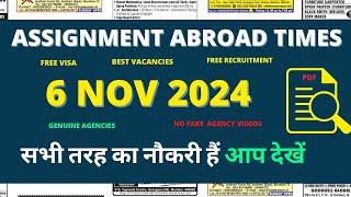 Assignment Abroad Times Today, 6 Nov 2024, overseas employment newspaper pdf online