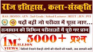 Rajasthan History Art & Culture RSMSSB Previous Paper Solution | CET /JEn/LDC / Steno / 2nd Gra