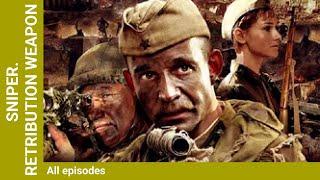 Sniper. Retribution Weapon. Russian TV Series. ALL Episodes. StarMedia. Melodrama. English Subtitles