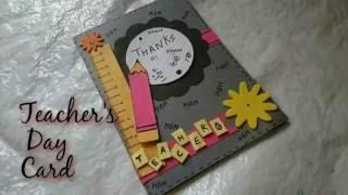 DIY Teacher's Day Card Making Idea | How To |Craftlas