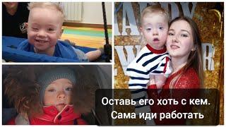 Вашему сыну всё равно, кто рядом. Он не понимает.