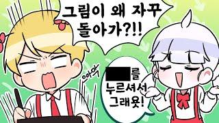 내 피드백을 방해하는 '그 녀석'....