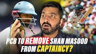 Breaking news: PCB is thinking to remove Shan Masood  from Test Captaincy  | Cricket News |