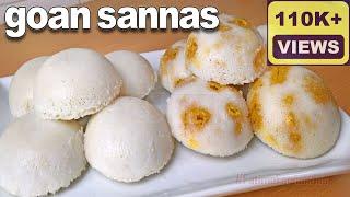 Goan Sannas Recipe | Goan Savoury & Sweet Sannas | Goan Steamed Rice Cakes