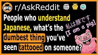 Japanese people, what’s the dumbest thing you've seen tattooed on someone? - (r/AskReddit)