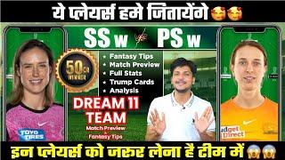 SS w vs PS w Dream11 Team Today Prediction, PS w vs SS w Dream11: Fantasy Tips, Stats and Analysis