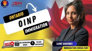 Ontario Immigrant Nominee Program (OINP) | UA_CANADA